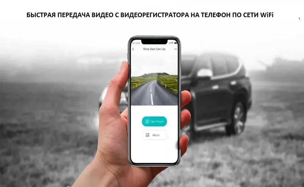 Видеорегистратор 70Mai Dash Cam 3 M200 - фото 9 Видеорегистратор 70Mai Dash Cam 3 M200 - фото 9