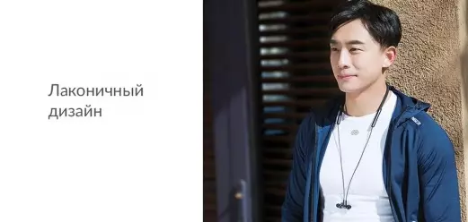 Беспроводные наушники Xiaomi Collar Sport Earphone (LYXQEJ01JY) - фото 3