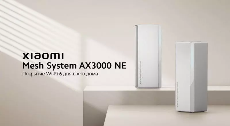 Купить Wi-Fi роутер Xiaomi Mesh System AX3000 NE(1-pack) - фото 1 Купить Wi-Fi роутер Xiaomi Mesh System AX3000 NE(1-pack) - фото 1