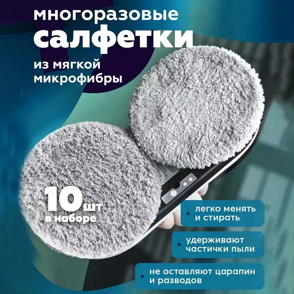 Робот-стеклоочиститель PUDODO HCR-09 - фото 8