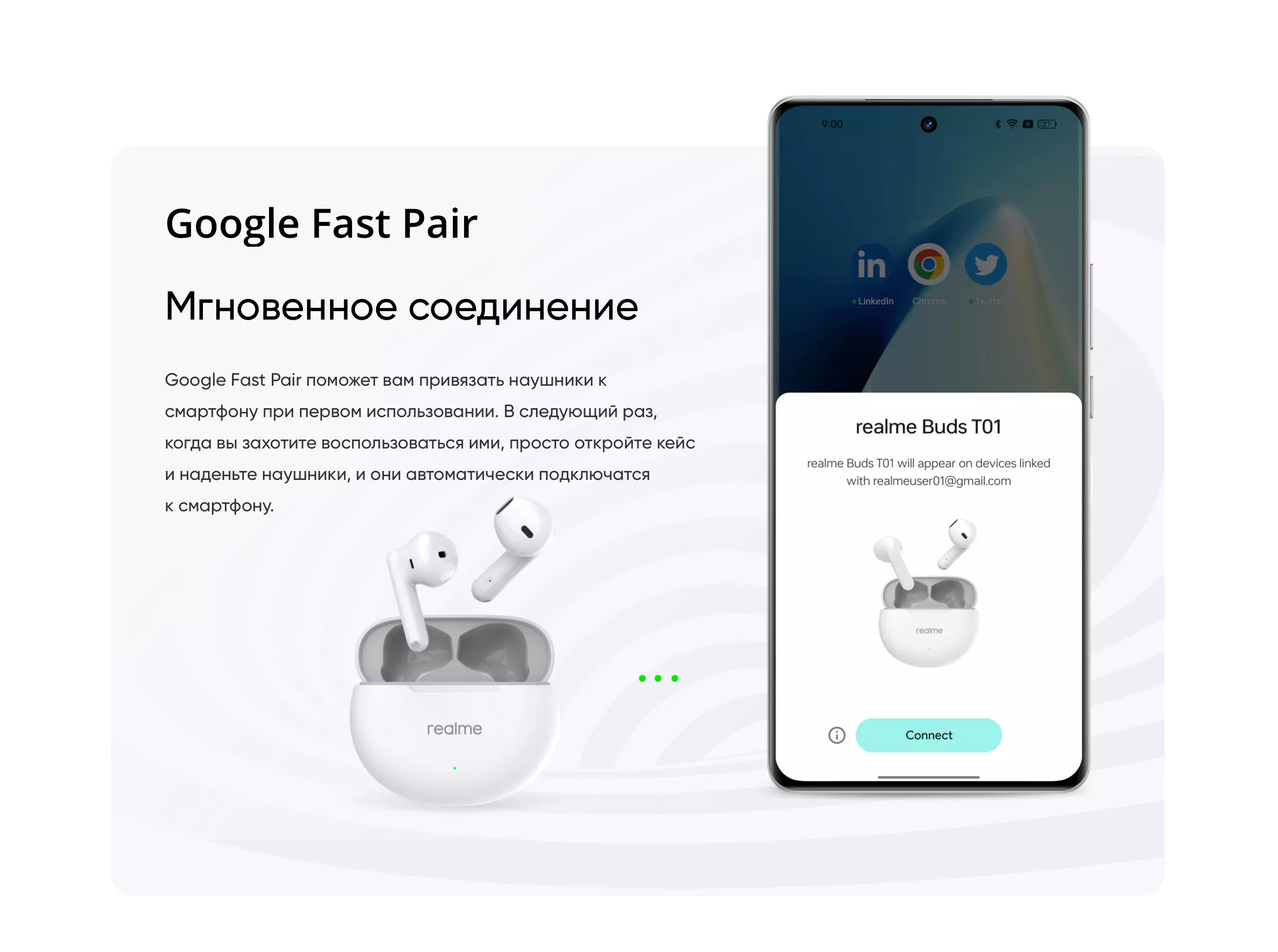 Беспроводные наушники Realme Buds T01 - фото 10 Беспроводные наушники Realme Buds T01 - фото 10