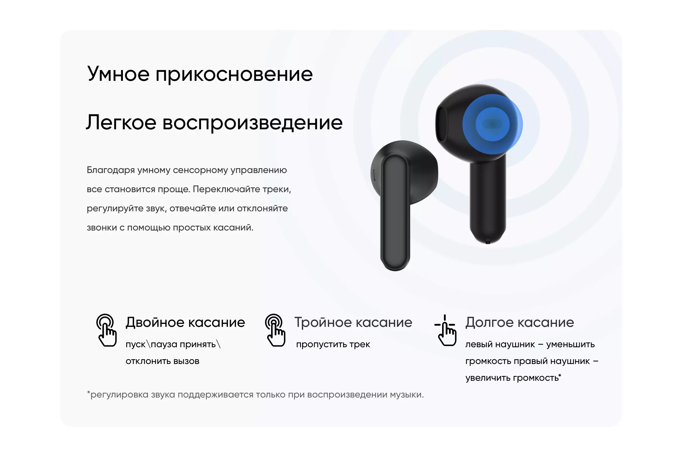 Беспроводные наушники Realme Buds T01 - фото 11 Беспроводные наушники Realme Buds T01 - фото 11