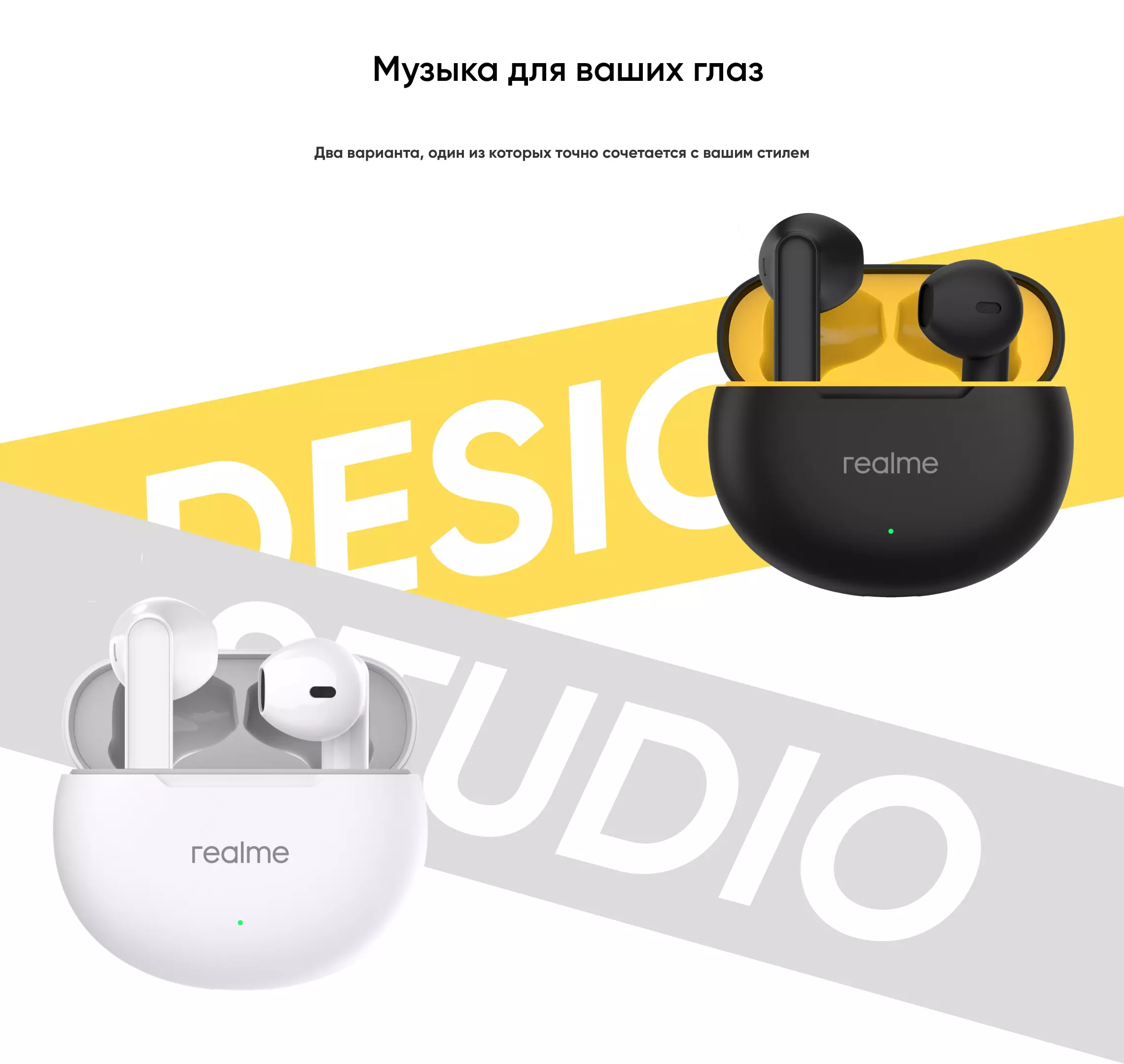 Беспроводные наушники Realme Buds T01 - фото 3 Беспроводные наушники Realme Buds T01 - фото 3