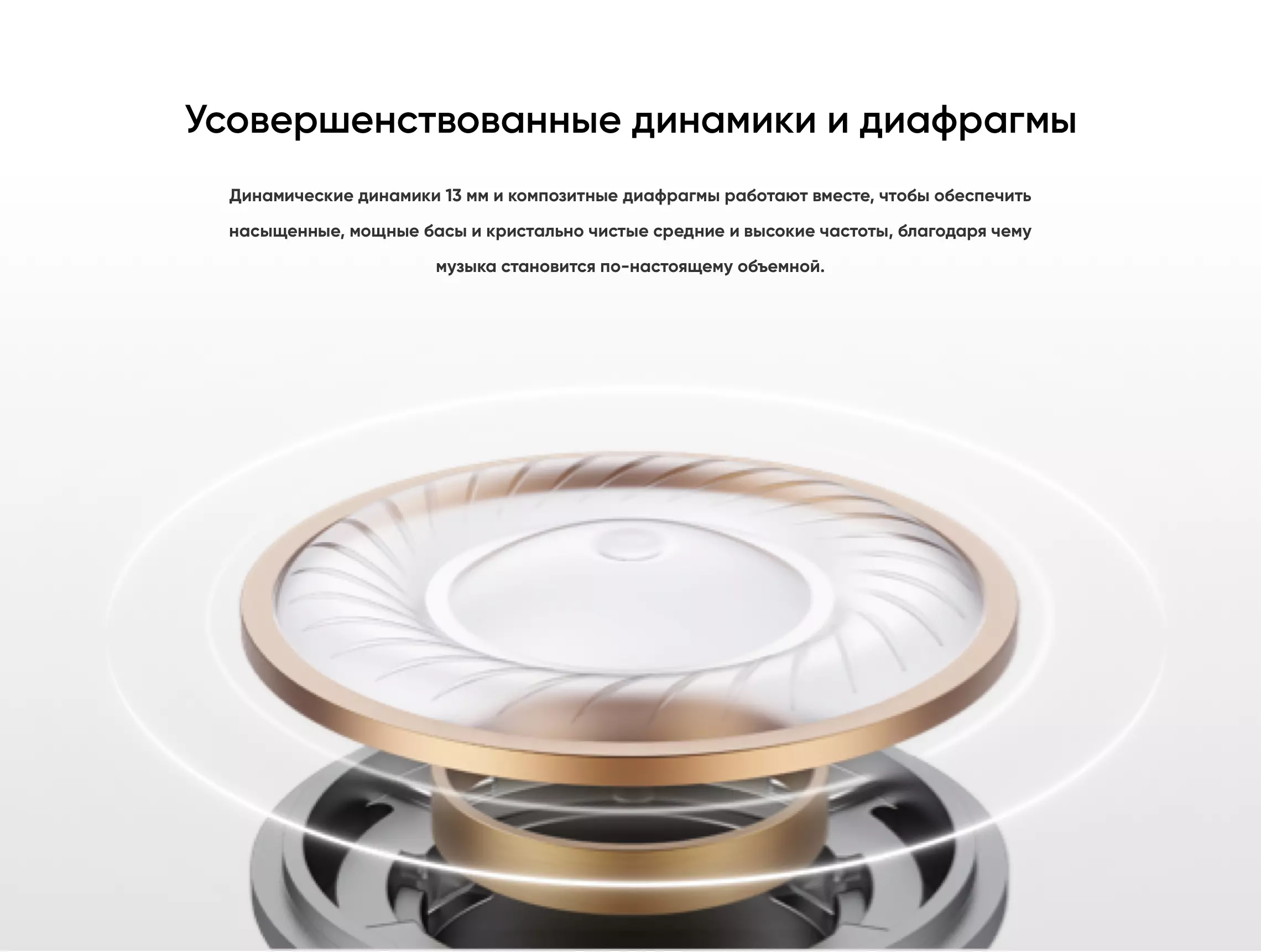 Беспроводные наушники Realme Buds T01 - фото 5 Беспроводные наушники Realme Buds T01 - фото 5