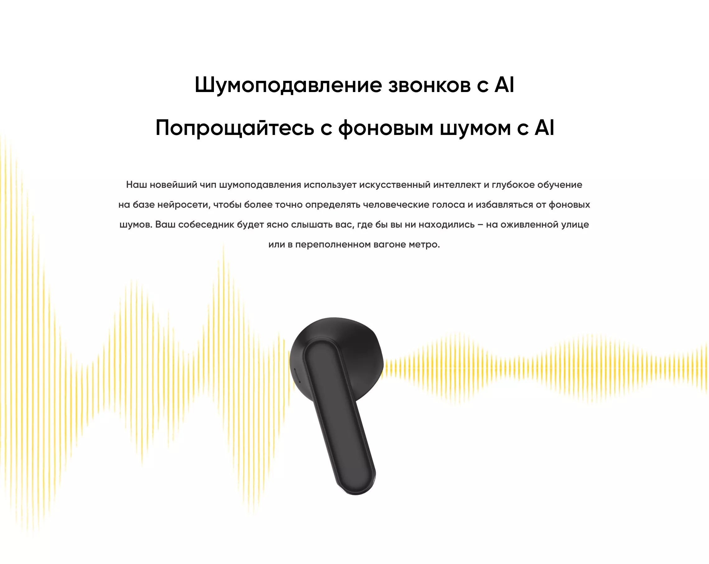 Беспроводные наушники Realme Buds T01 - фото 6 Беспроводные наушники Realme Buds T01 - фото 6