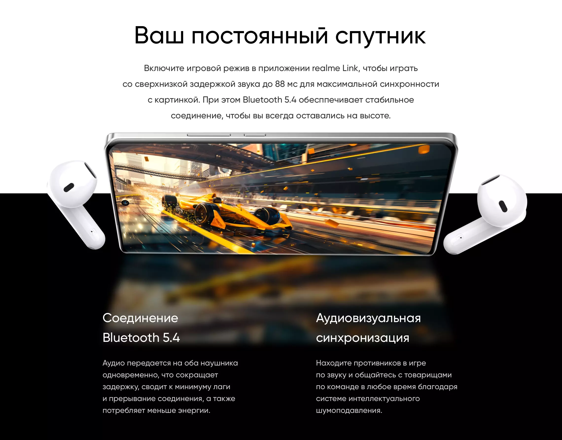 Беспроводные наушники Realme Buds T01 - фото 8 Беспроводные наушники Realme Buds T01 - фото 8