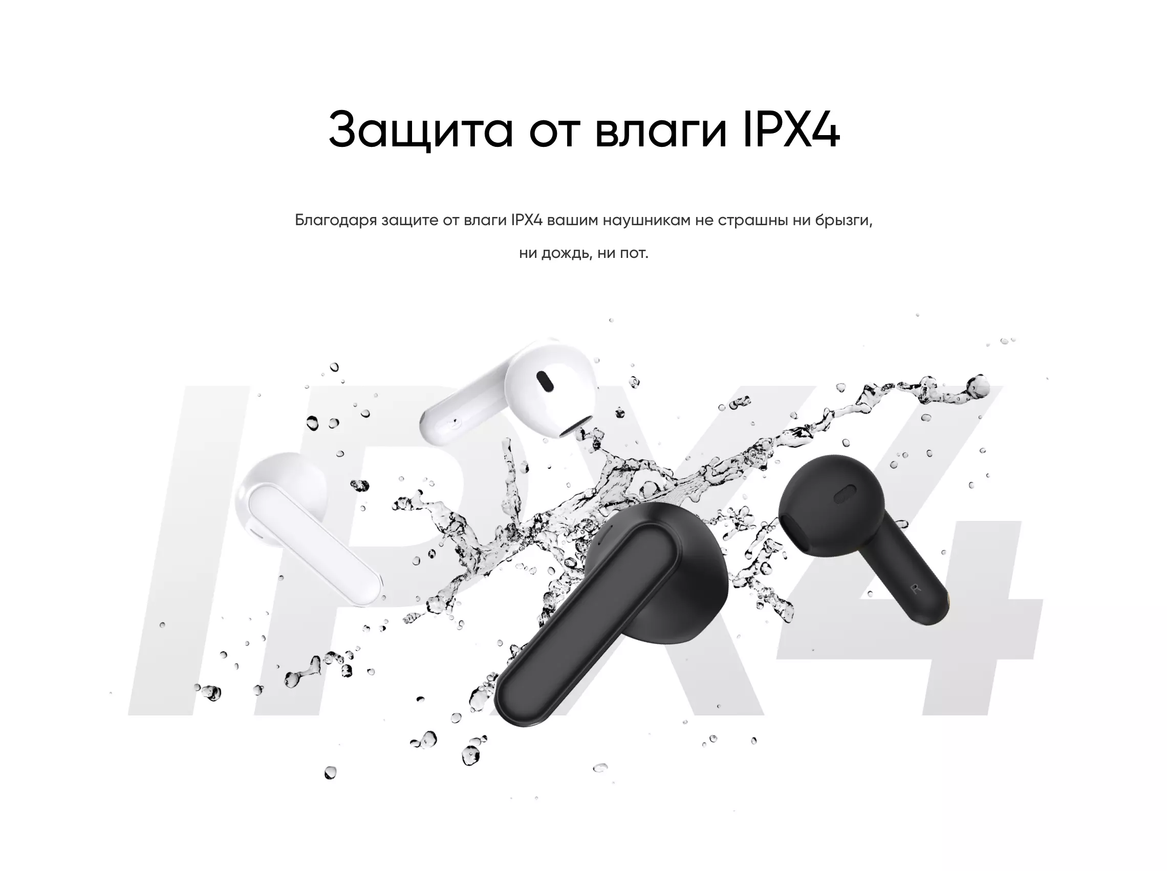 Беспроводные наушники Realme Buds T01 - фото 9 Беспроводные наушники Realme Buds T01 - фото 9