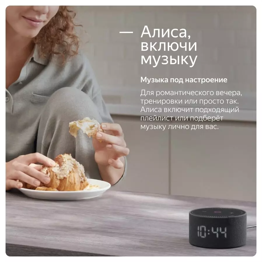 Умная колонка Яндекс Новая Станция Мини (с часами) - фото 2 Умная колонка Яндекс Новая Станция Мини (с часами) - фото 2