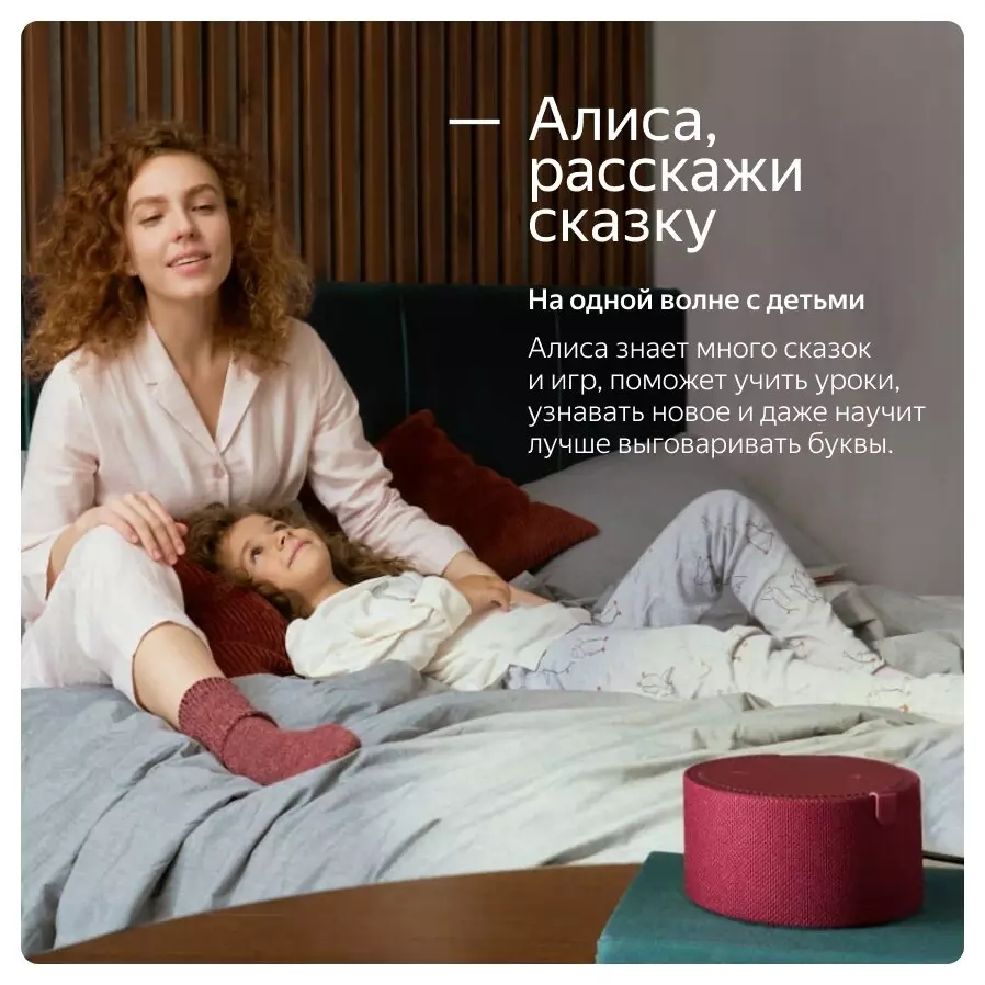 Умная колонка Яндекс Новая Станция Мини (с часами) - фото 3 Умная колонка Яндекс Новая Станция Мини (с часами) - фото 3