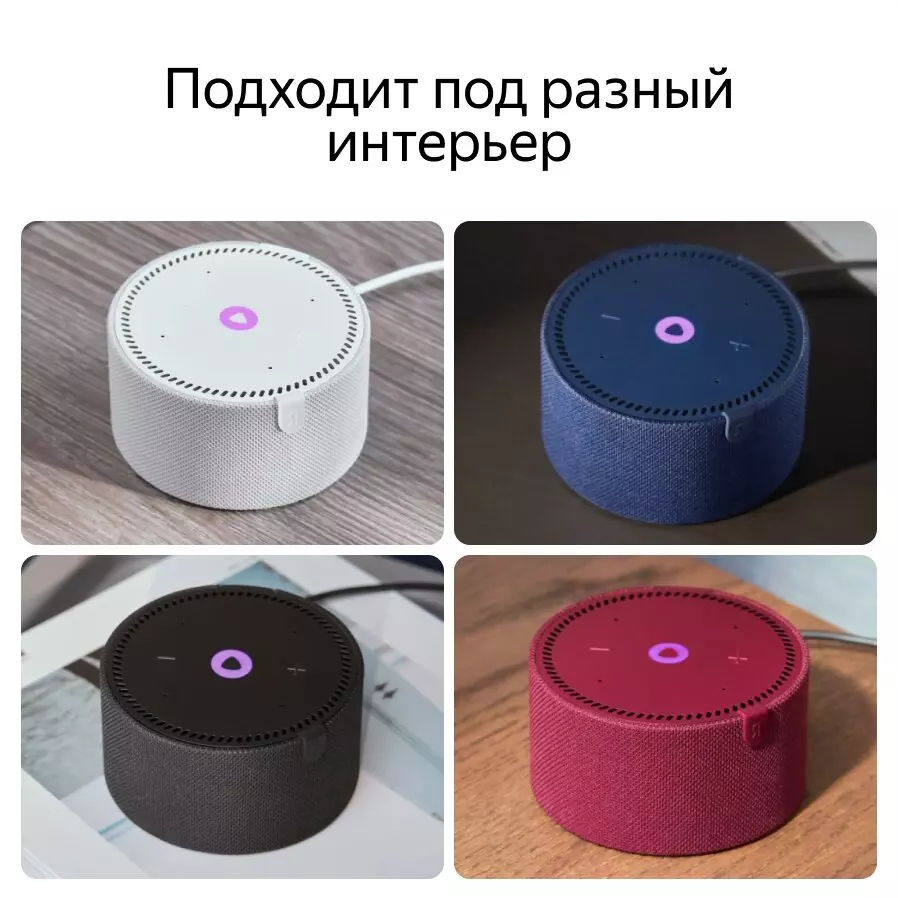 Умная колонка Яндекс Новая Станция Мини (с часами) - фото 6 Умная колонка Яндекс Новая Станция Мини (с часами) - фото 6