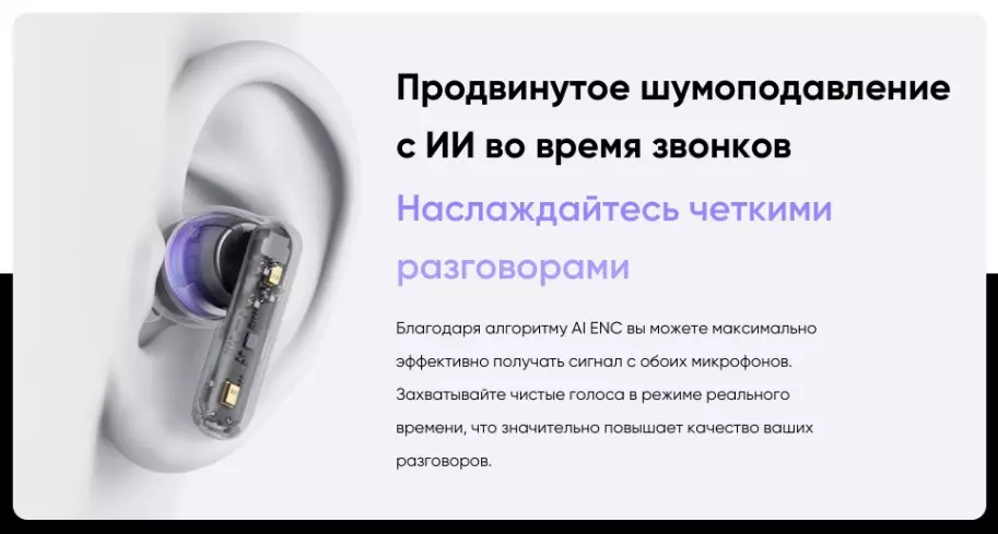 Беспроводные наушники Realme Buds T310 (RMA2303) - фото 5 Беспроводные наушники Realme Buds T310 (RMA2303) - фото 5