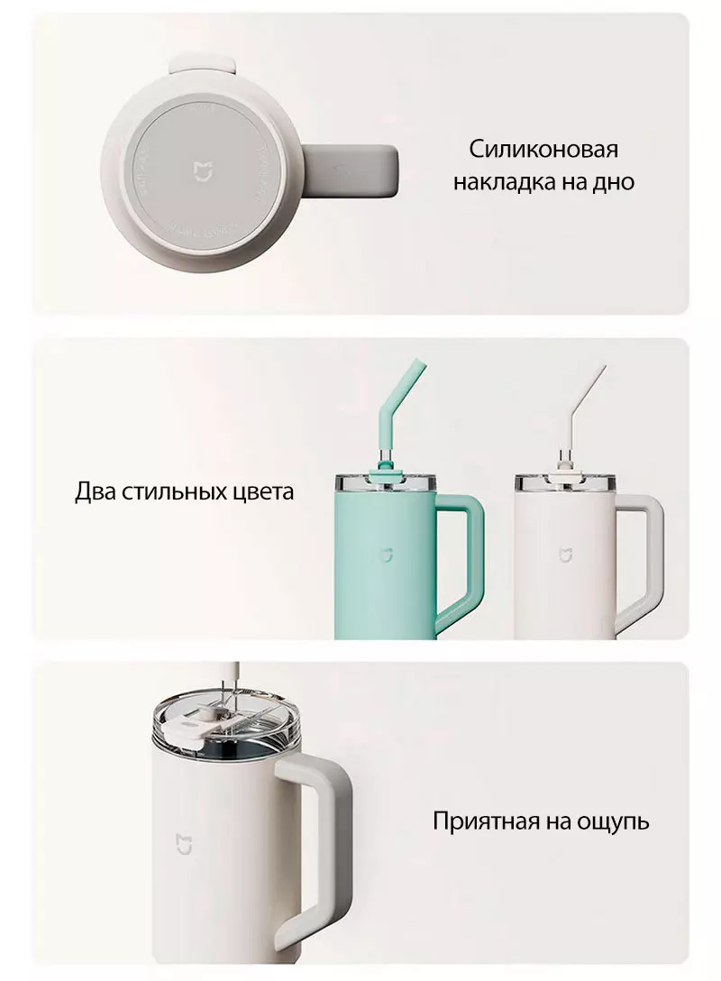 Термокружка Xiaomi Mijia Sippy Cup (MJXGB01RM) 1Л - фото 11