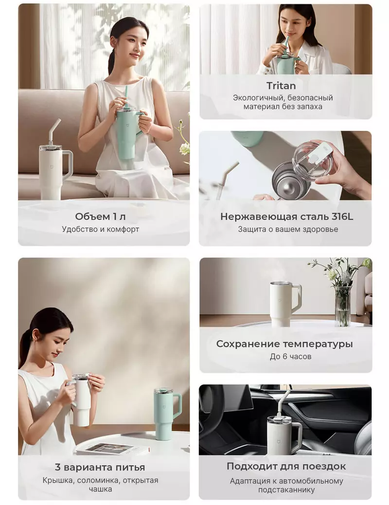 Термокружка Xiaomi Mijia Sippy Cup (MJXGB01RM) 1Л - фото 2