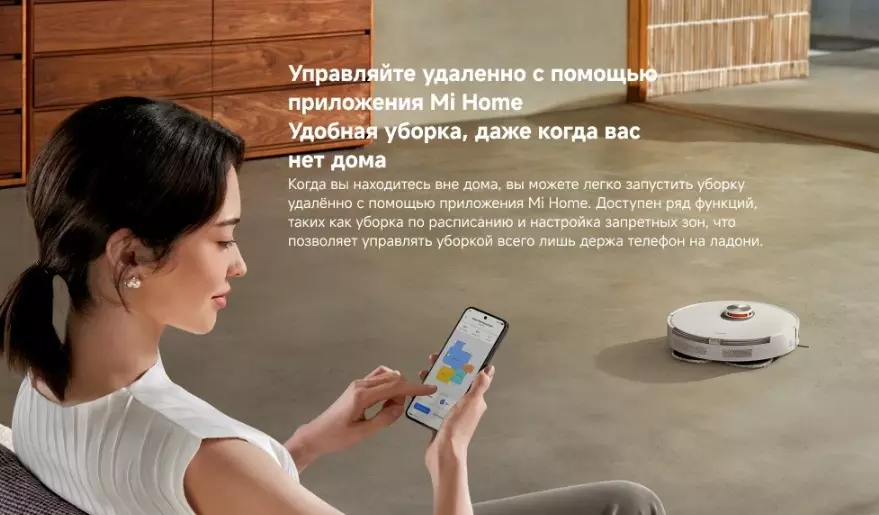 Робот-пылесос Xiaomi Robot Vacuum S20 Plus (B108GL) - фото 10