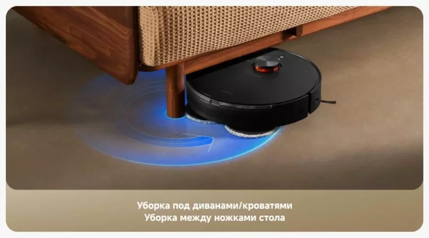 Робот-пылесос Xiaomi Robot Vacuum S20 Plus (B108GL) - фото 12