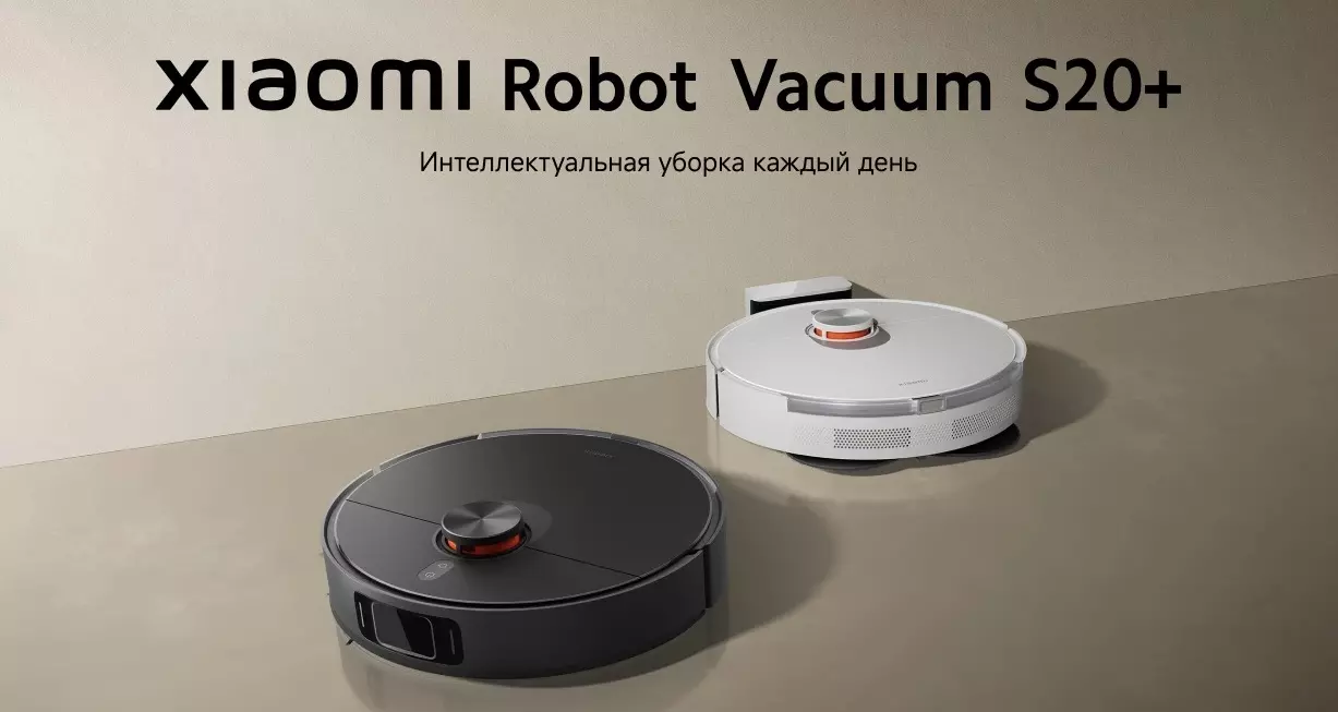 Купить Робот-пылесос Xiaomi Robot Vacuum S20 Plus (B108GL) - фото 1