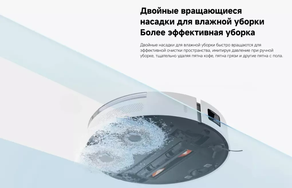 Робот-пылесос Xiaomi Robot Vacuum S20 Plus (B108GL) - фото 4