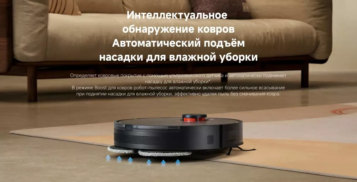 Робот-пылесос Xiaomi Robot Vacuum S20 Plus (B108GL) - фото 7