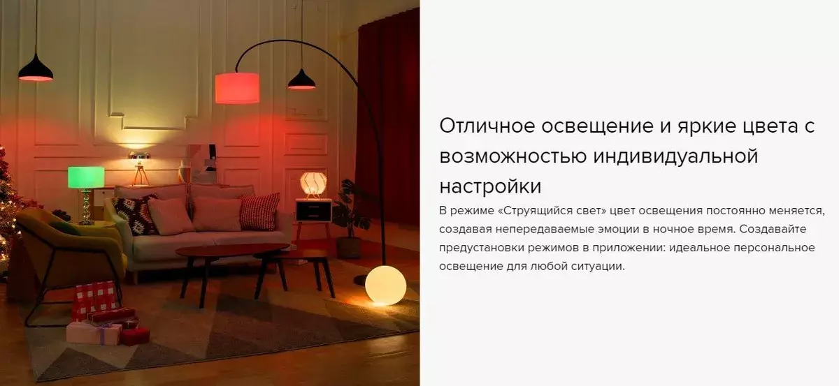 Лампа светодиодная Xiaomi Mi LED Smart Bulb Essential White and Color E27 9W (MJDPL01YL) - фото 3 Лампа светодиодная Xiaomi Mi LED Smart Bulb Essential White and Color E27 9W (MJDPL01YL) - фото 3