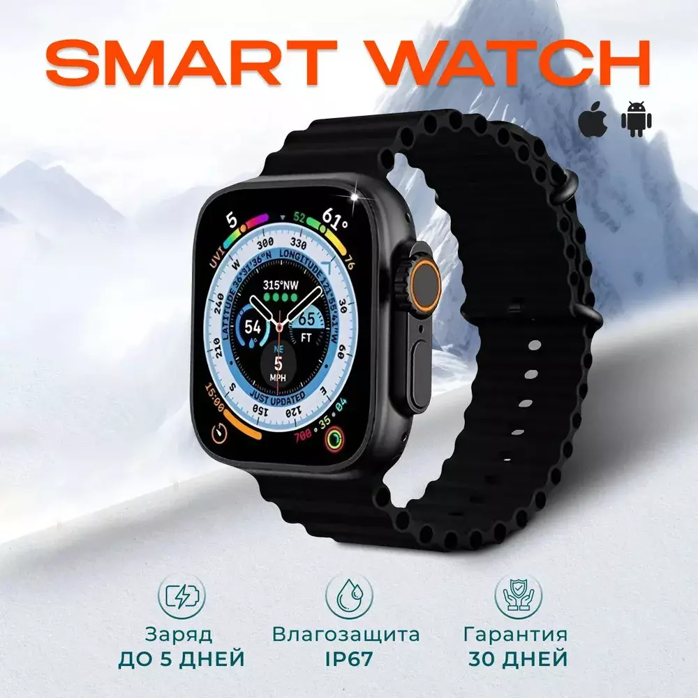 Купить Смарт-часы Wearfit A8 Ultra Smart Watch - фото 1 Купить Смарт-часы Wearfit A8 Ultra Smart Watch - фото 1