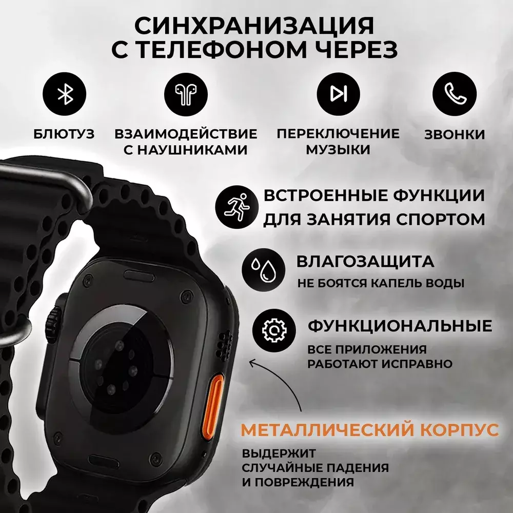 Смарт-часы Wearfit A8 Ultra Smart Watch - фото 2 Смарт-часы Wearfit A8 Ultra Smart Watch - фото 2