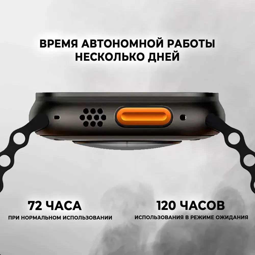 Смарт-часы Wearfit A8 Ultra Smart Watch - фото 3 Смарт-часы Wearfit A8 Ultra Smart Watch - фото 3