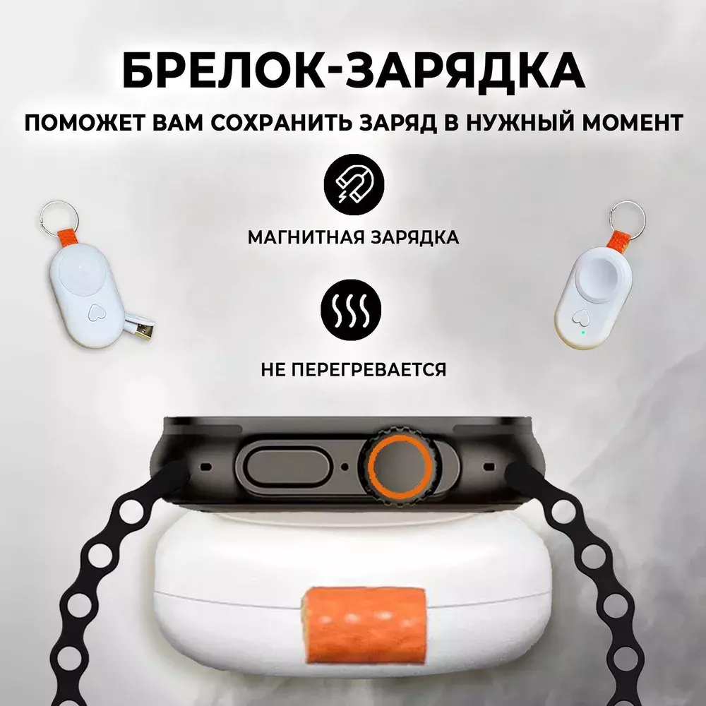 Смарт-часы Wearfit A8 Ultra Smart Watch - фото 4 Смарт-часы Wearfit A8 Ultra Smart Watch - фото 4