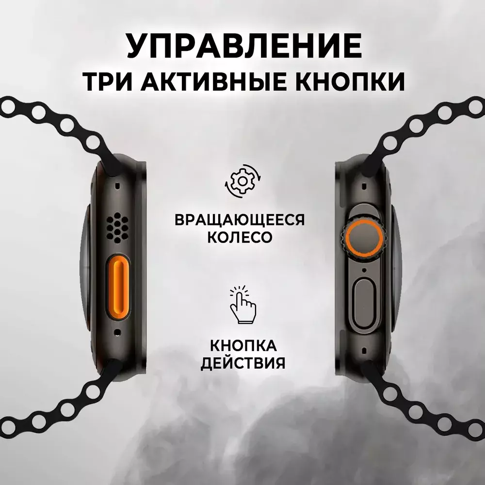 Смарт-часы Wearfit A8 Ultra Smart Watch - фото 5 Смарт-часы Wearfit A8 Ultra Smart Watch - фото 5