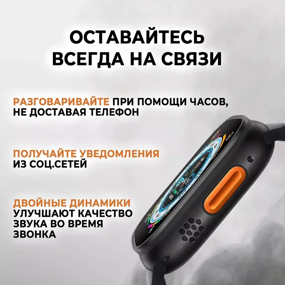 Смарт-часы Wearfit A8 Ultra Smart Watch - фото 6 Смарт-часы Wearfit A8 Ultra Smart Watch - фото 6