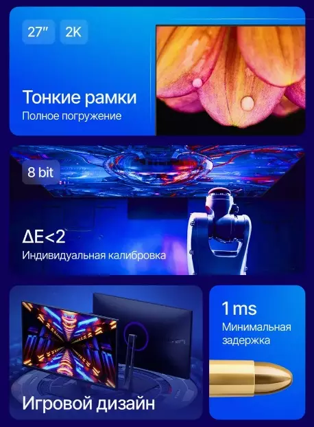 Монитор Xiaomi Redmi Display X27GQ 27" (P27QСA-RX) - фото 12