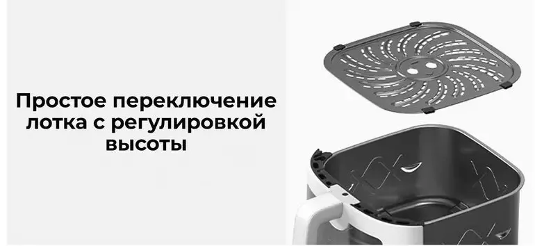 Аэрогриль BEHEART Smart Air Fryer 4L (AF-E4003-AS) - фото 10 Аэрогриль BEHEART Smart Air Fryer 4L (AF-E4003-AS) - фото 10