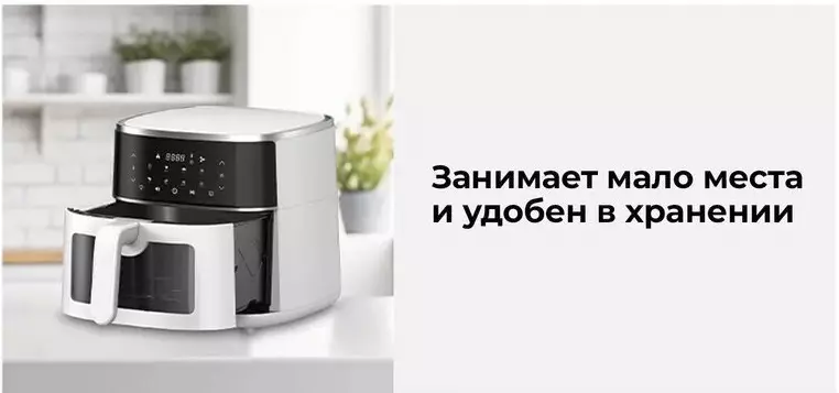 Аэрогриль BEHEART Smart Air Fryer 4L (AF-E4003-AS) - фото 11 Аэрогриль BEHEART Smart Air Fryer 4L (AF-E4003-AS) - фото 11