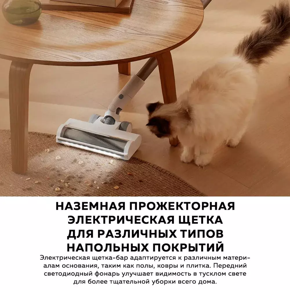 Пылесос Xiaomi Vacuum Cleaner G20 - фото 6 Пылесос Xiaomi Vacuum Cleaner G20 - фото 6