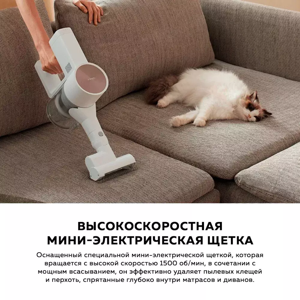 Пылесос Xiaomi Vacuum Cleaner G20 - фото 7 Пылесос Xiaomi Vacuum Cleaner G20 - фото 7