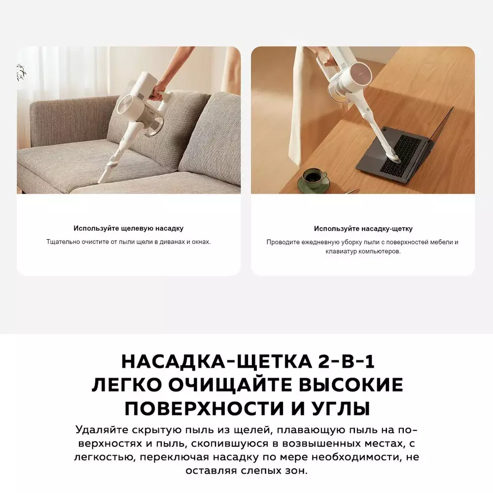 Пылесос Xiaomi Vacuum Cleaner G20 - фото 8 Пылесос Xiaomi Vacuum Cleaner G20 - фото 8