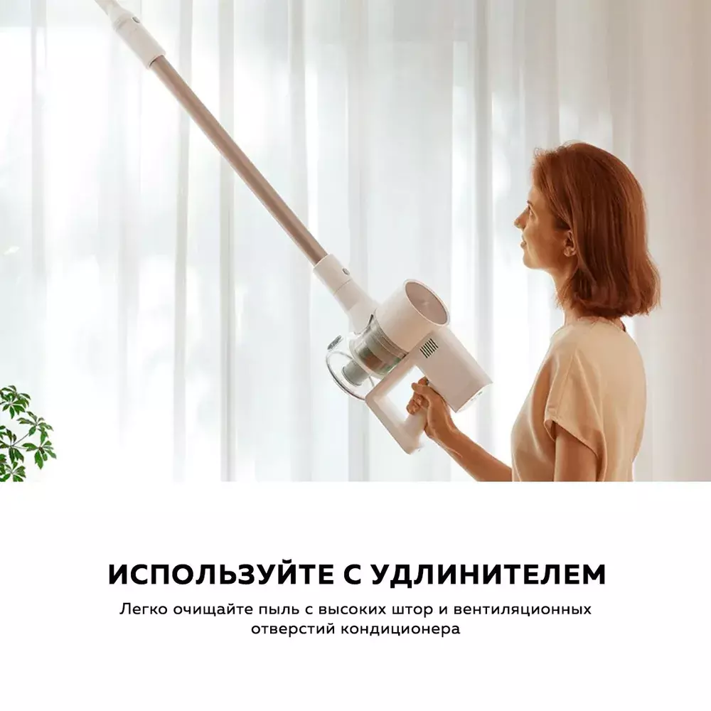 Пылесос Xiaomi Vacuum Cleaner G20 - фото 9 Пылесос Xiaomi Vacuum Cleaner G20 - фото 9