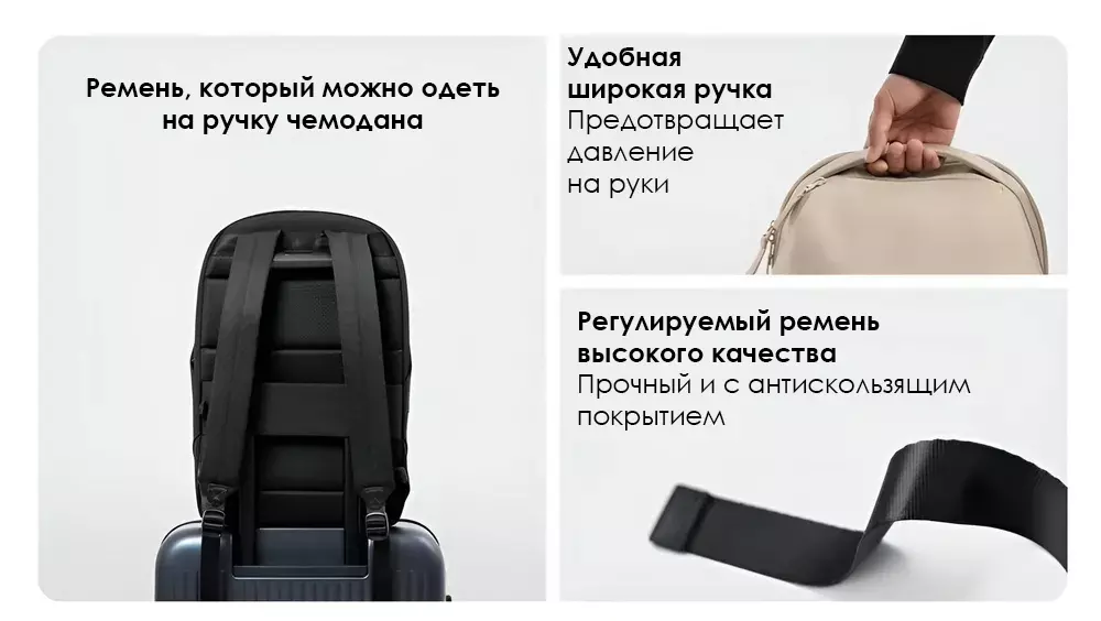Рюкзак Xiaomi Mijia Commuting Backpack (BHR8651CN) - фото 8 Рюкзак Xiaomi Mijia Commuting Backpack (BHR8651CN) - фото 8