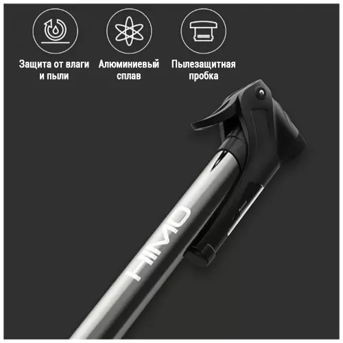 Насос Xiaomi HIMO Mini Pump 906PC-HP - фото 4 Насос Xiaomi HIMO Mini Pump 906PC-HP - фото 4