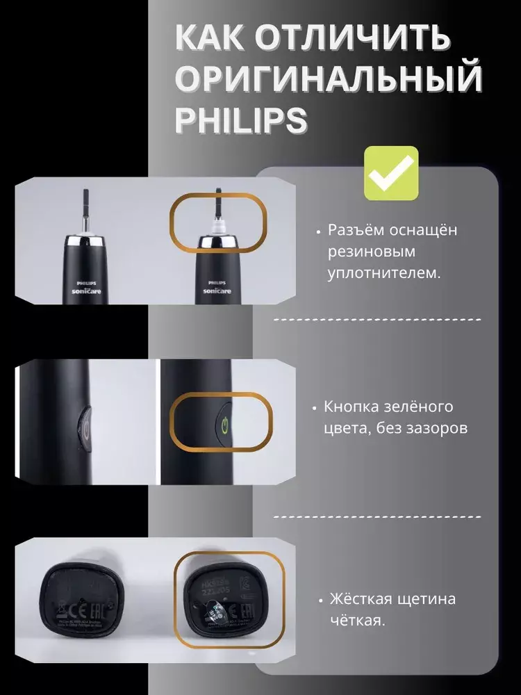 Ультразвуковая зубная щетка Philips Sonicare Diamond Clean (HX9350) - фото 9