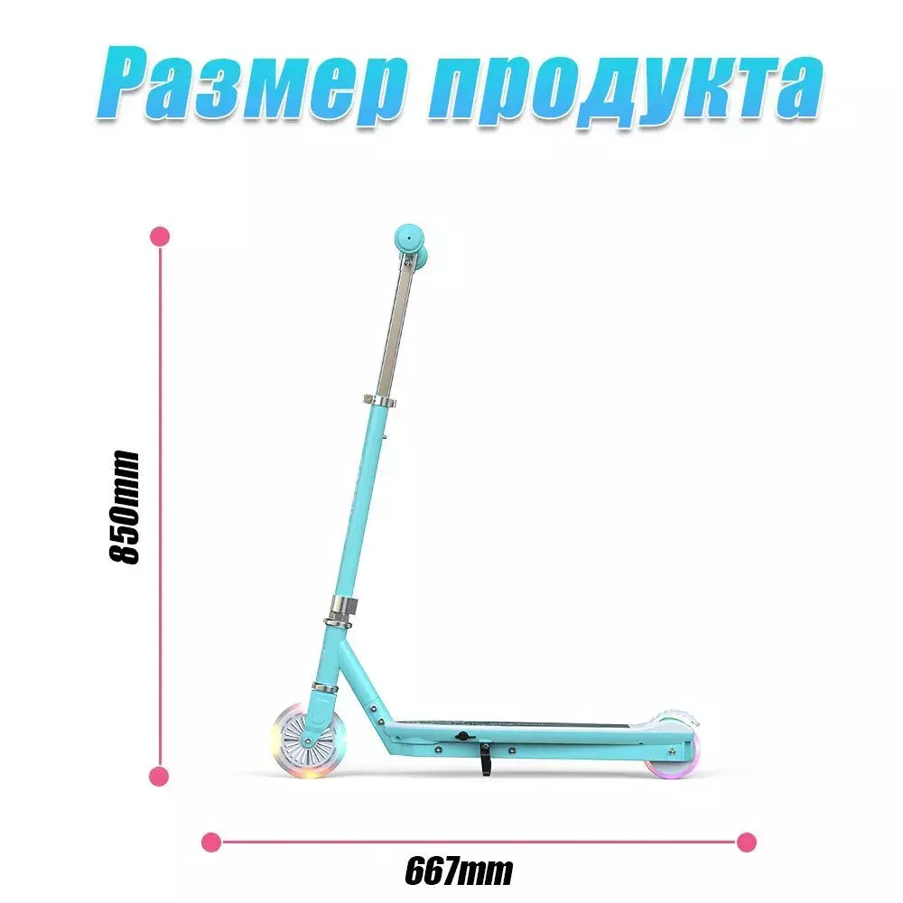 Детский электросамокат Spetime E8 PRO - фото 8 Детский электросамокат Spetime E8 PRO - фото 8