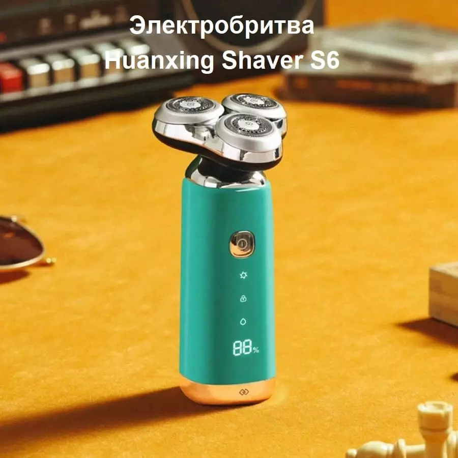 Купить Электробритва Xiaomi Huanxing Shaver S6 - фото 1 Купить Электробритва Xiaomi Huanxing Shaver S6 - фото 1