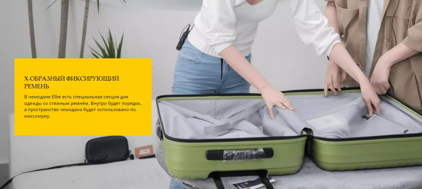 Чемодан NINETYGO Elbe Luggage 28" - фото 9 Чемодан NINETYGO Elbe Luggage 28" - фото 9
