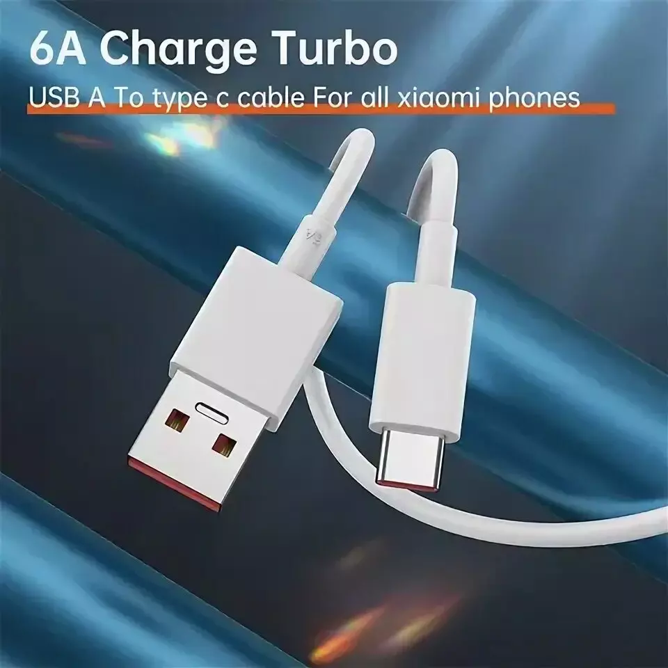 Купить Кабель для зарядки и передачи данных Xiaomi USB-TypeC/6A-120W - фото 1 Купить Кабель для зарядки и передачи данных Xiaomi USB-TypeC/6A-120W - фото 1