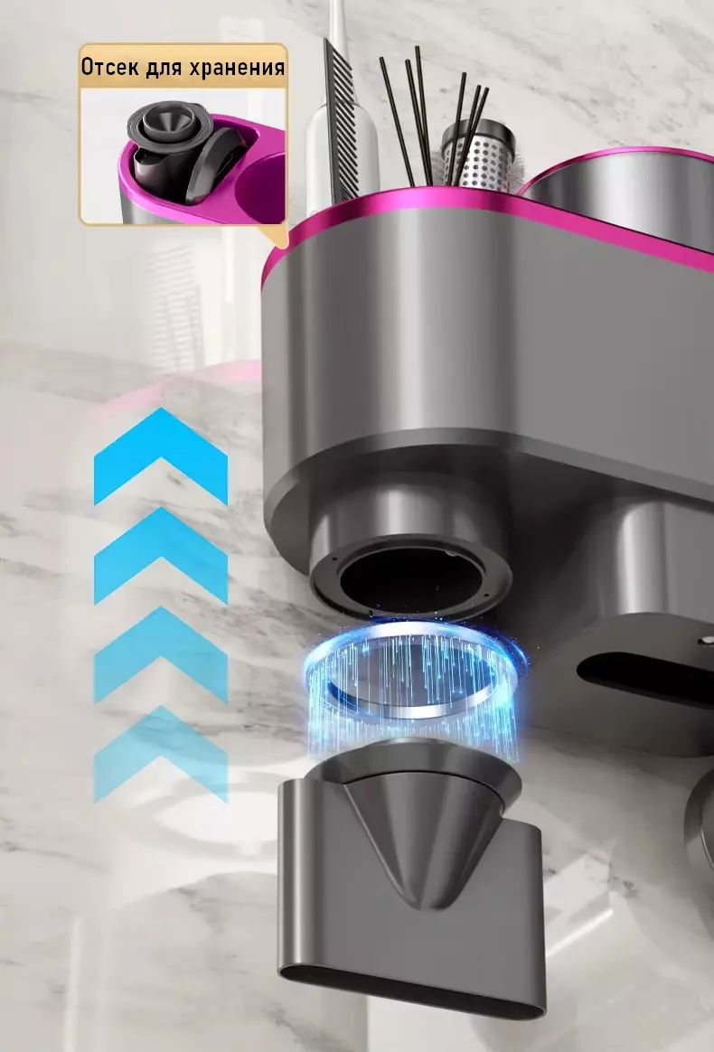 Сушилка-держатель для фена Dyson - фото 3 Сушилка-держатель для фена Dyson - фото 3