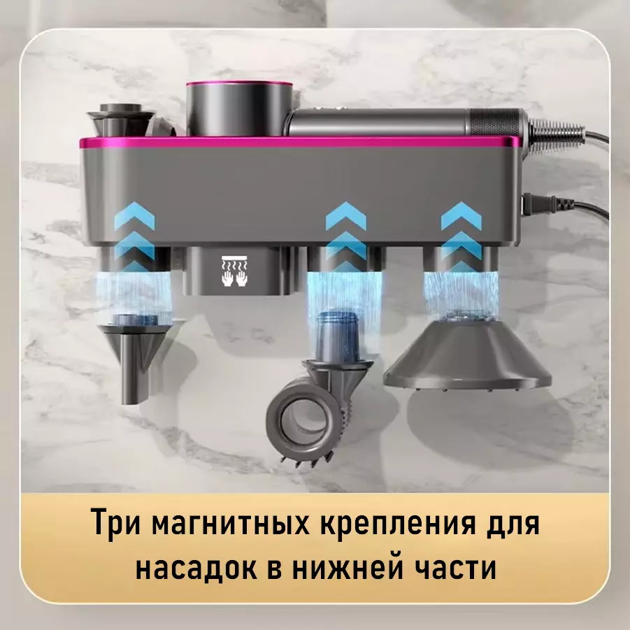 Сушилка-держатель для фена Dyson - фото 4 Сушилка-держатель для фена Dyson - фото 4