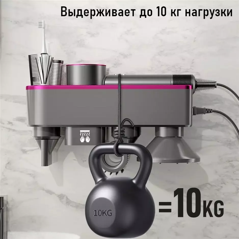 Сушилка-держатель для фена Dyson - фото 8 Сушилка-держатель для фена Dyson - фото 8