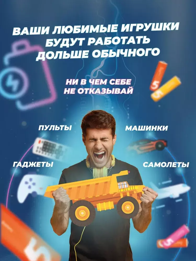 Батарейки ZMI Alkaline AA724, ААА 24 шт - фото 2 Батарейки ZMI Alkaline AA724, ААА 24 шт - фото 2