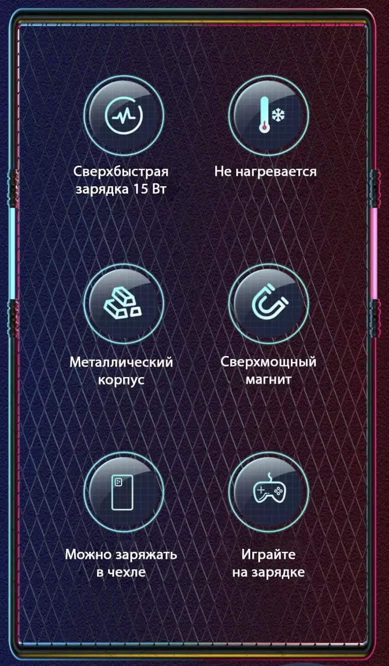 Беспроводное магнитное зарядное устройство WEKOME WP-U99 15W - фото 2 Беспроводное магнитное зарядное устройство WEKOME WP-U99 15W - фото 2