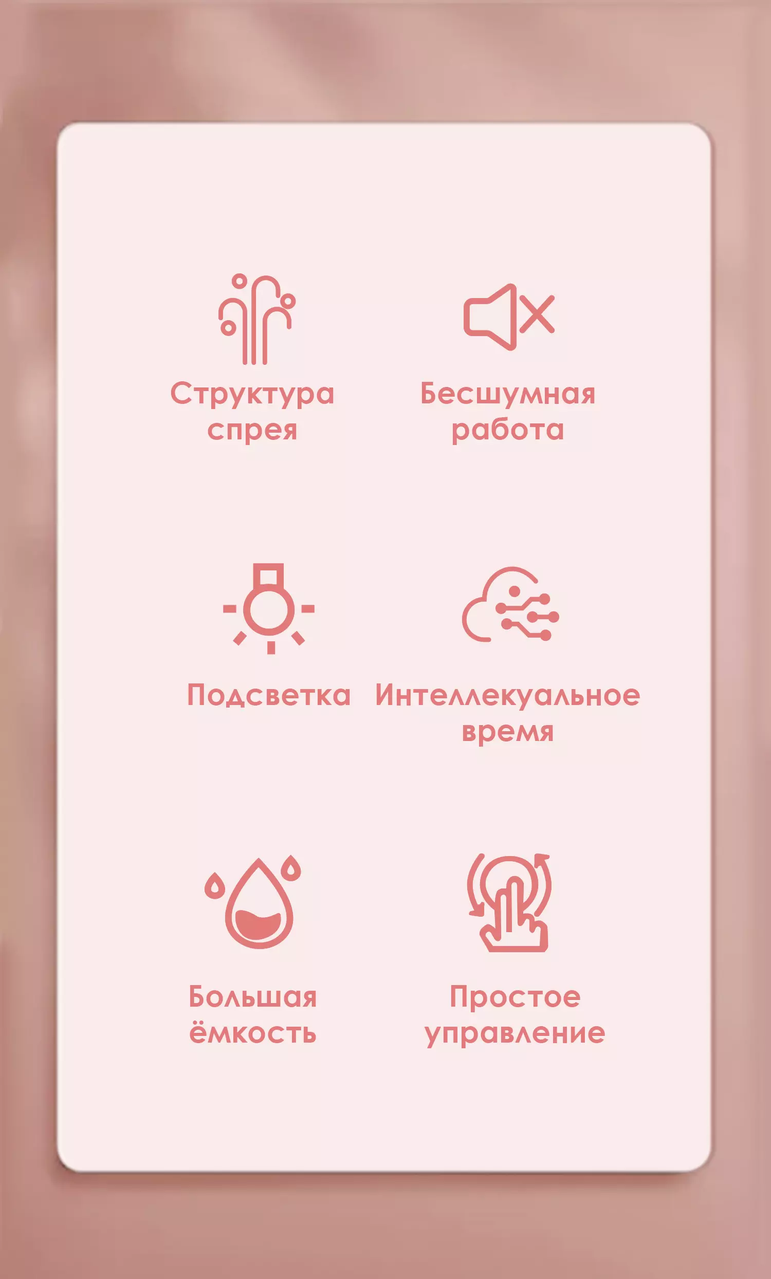 Увлажнитель-ароматизатор воздуха WEKOME WT-A06 - фото 2 Увлажнитель-ароматизатор воздуха WEKOME WT-A06 - фото 2