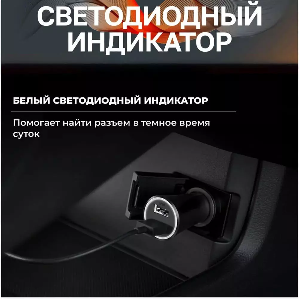 Автомобильное зарядное устройство Xiaomi 37 Вт Car Charger 2USB 3A - фото 6 Автомобильное зарядное устройство Xiaomi 37 Вт Car Charger 2USB 3A - фото 6